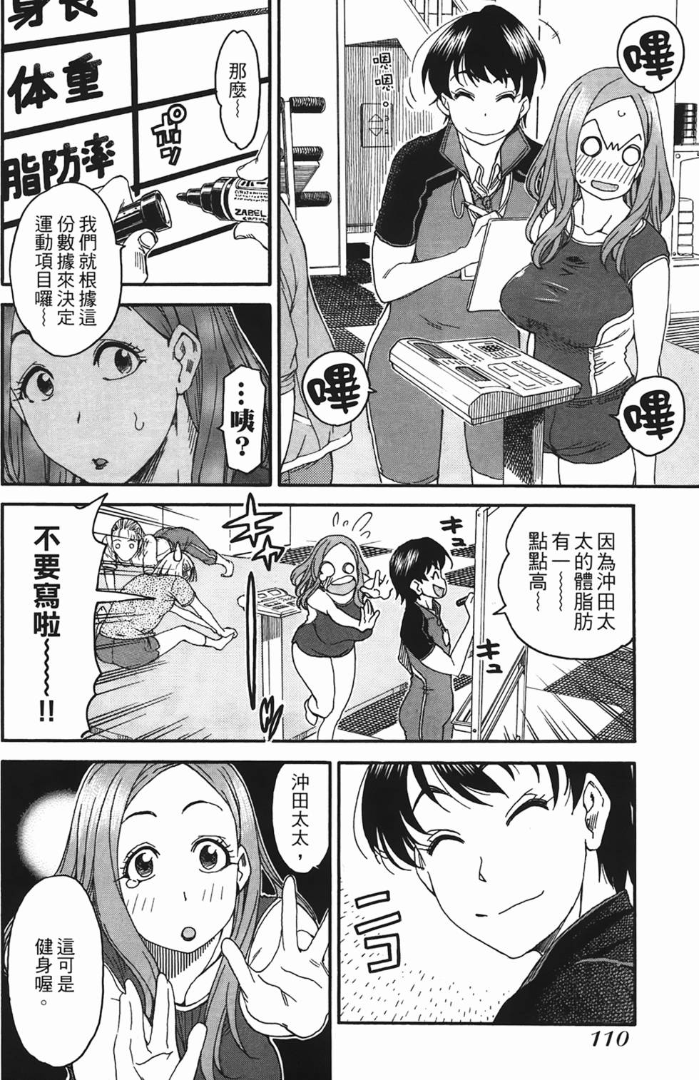 第108页