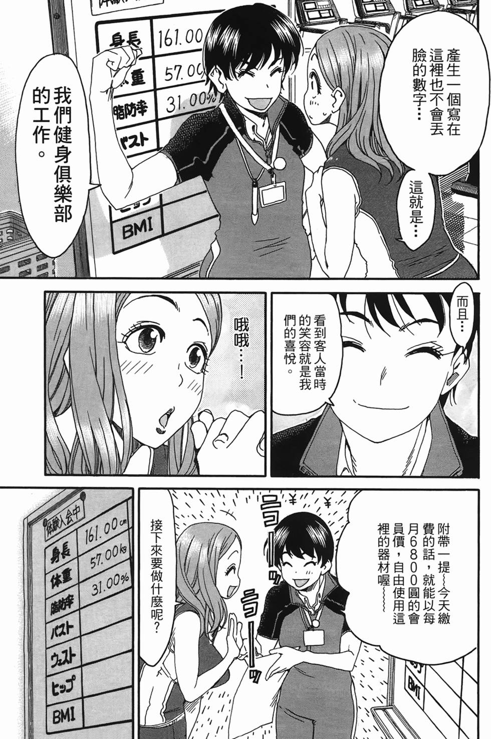 第109页