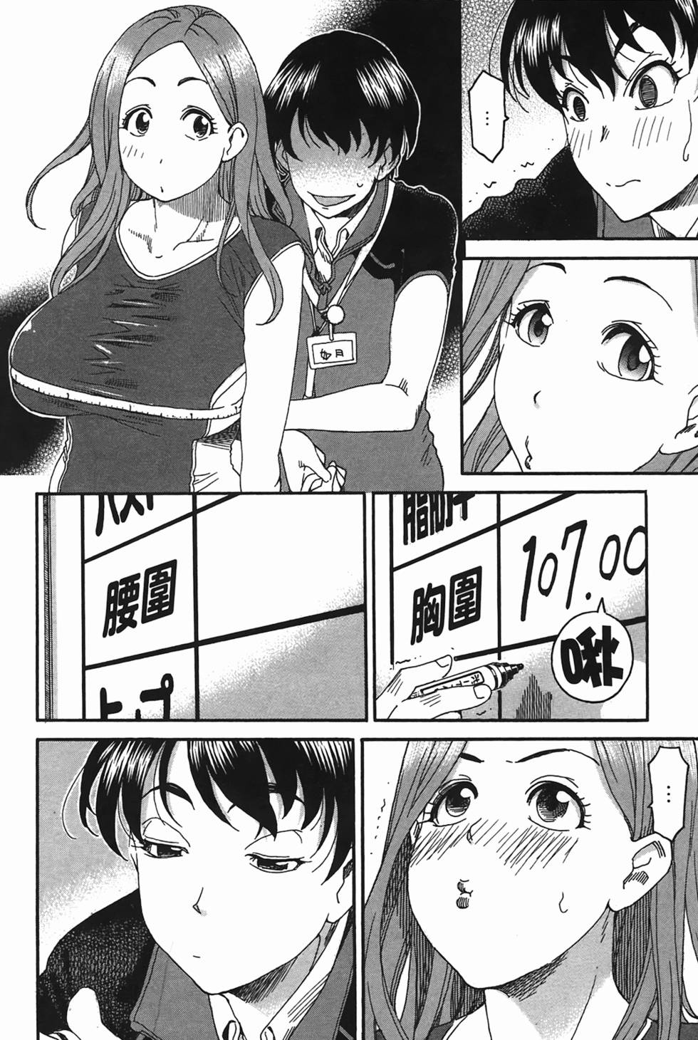 第110页