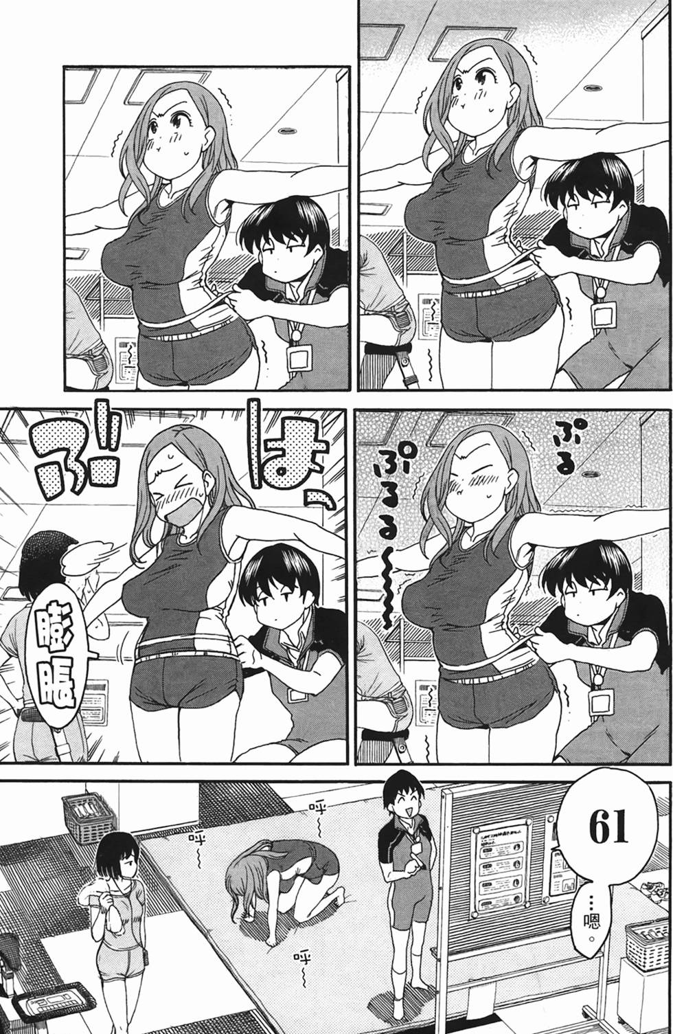 第111页