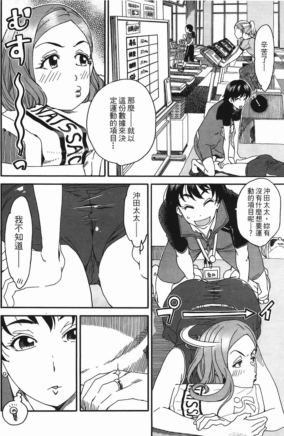 第112页