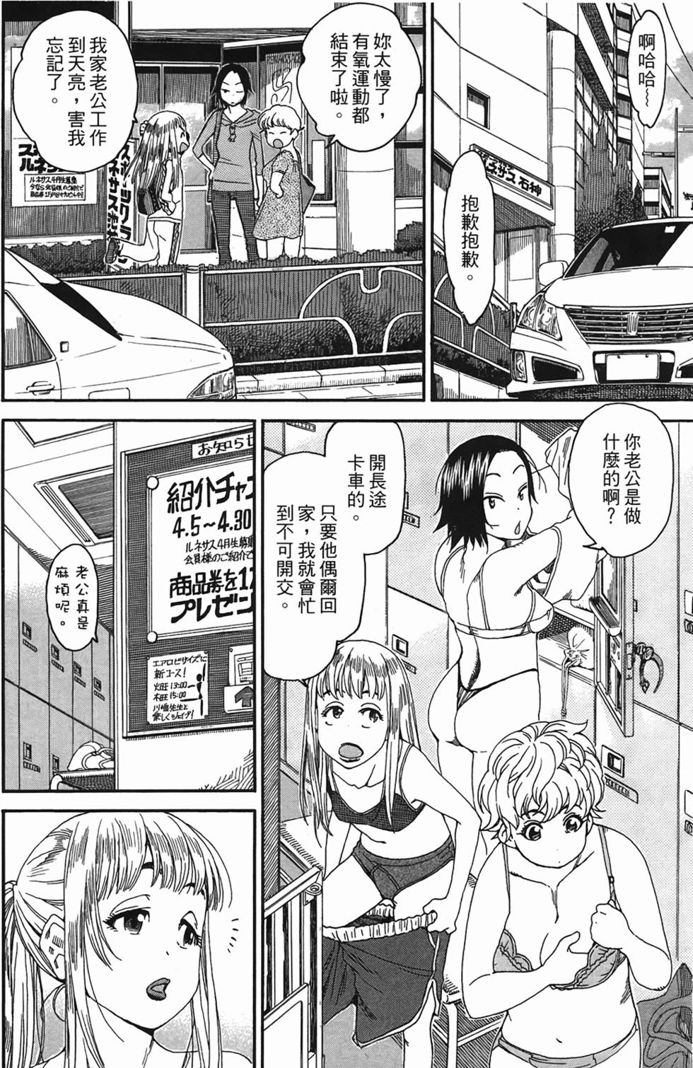 第114页