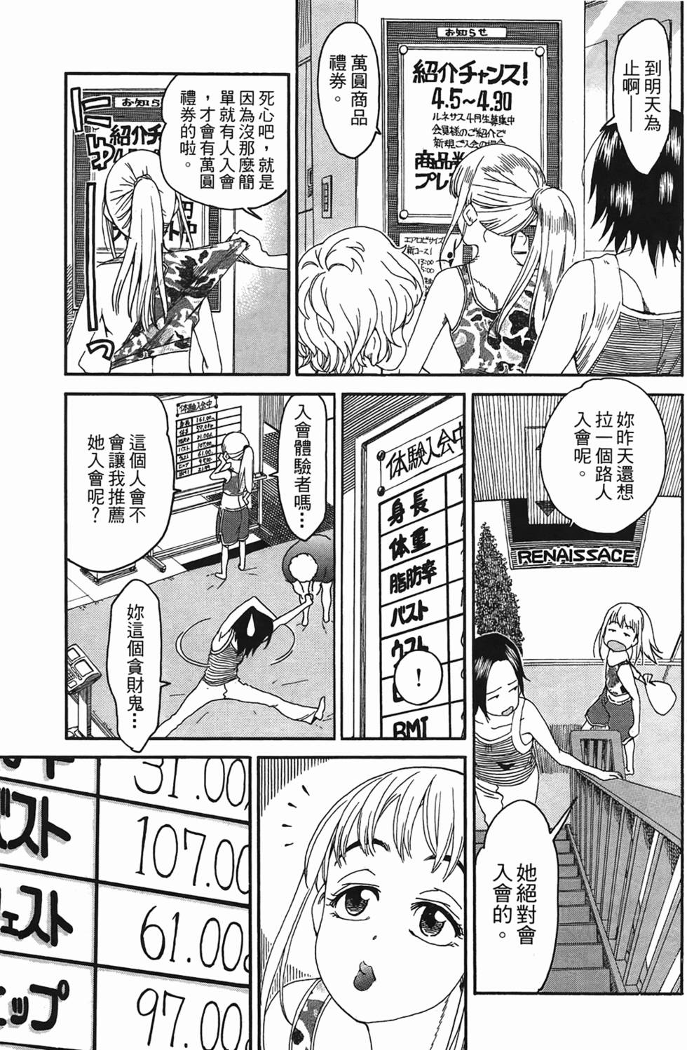 第115页