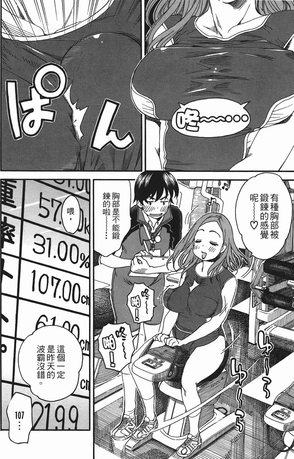 第116页