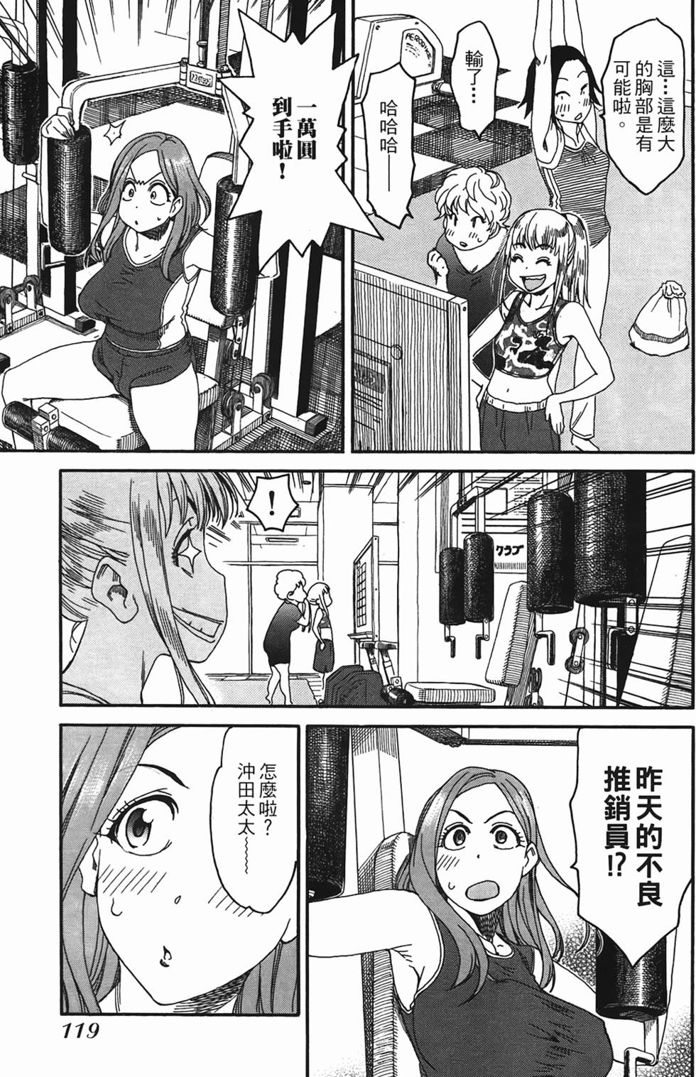 第117页