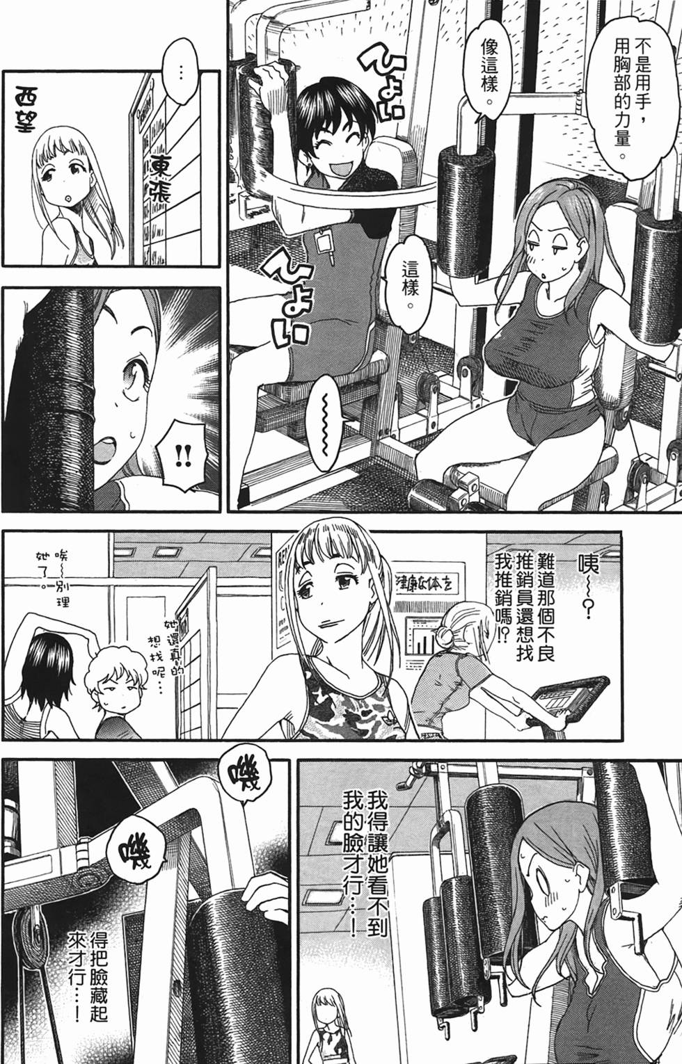 第118页