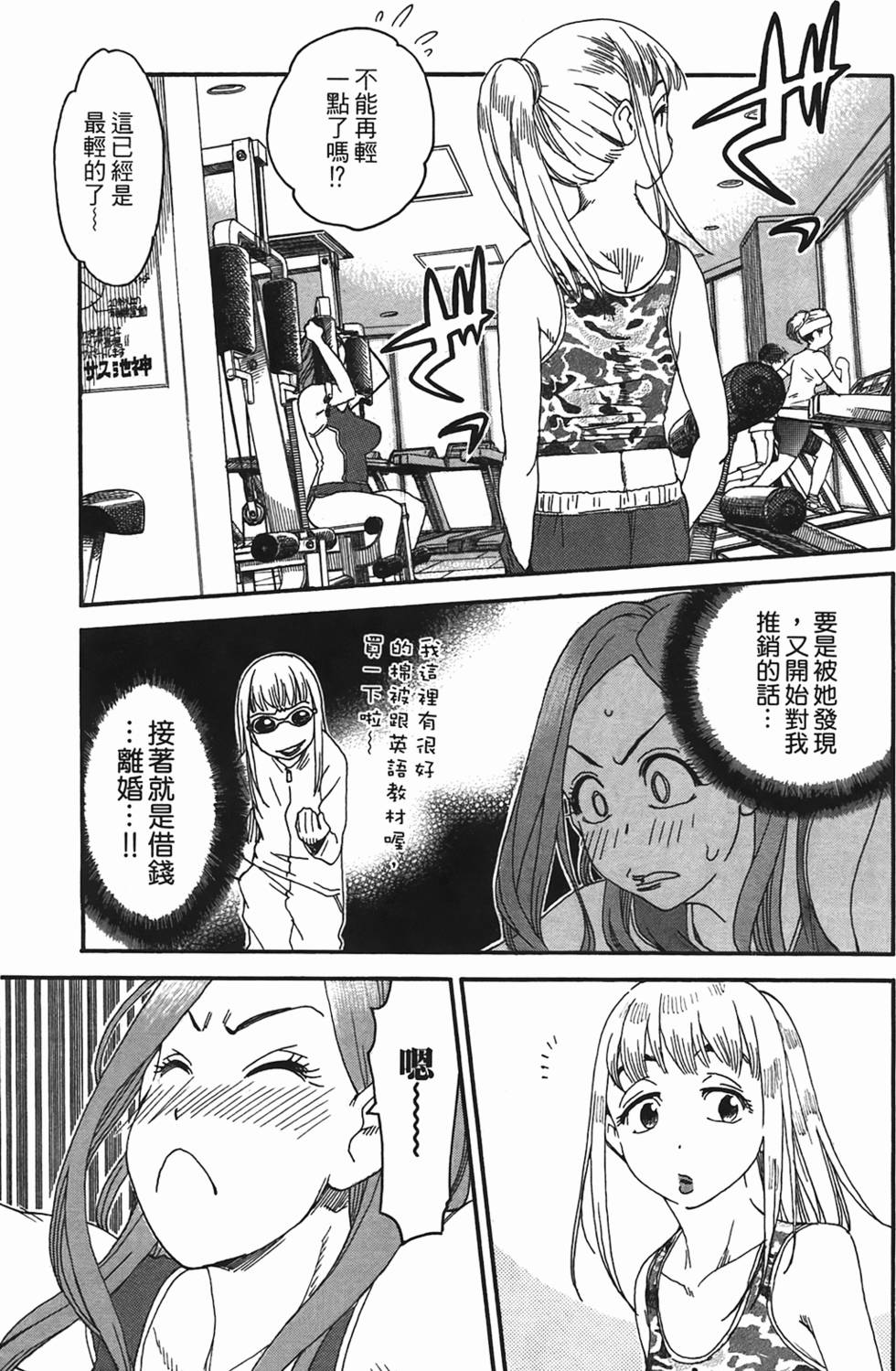 第119页
