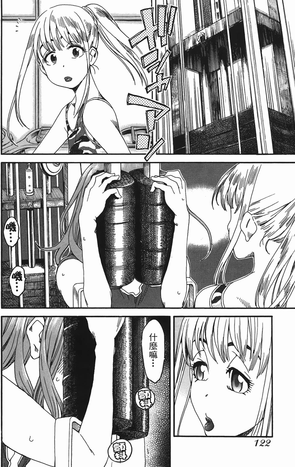 第120页