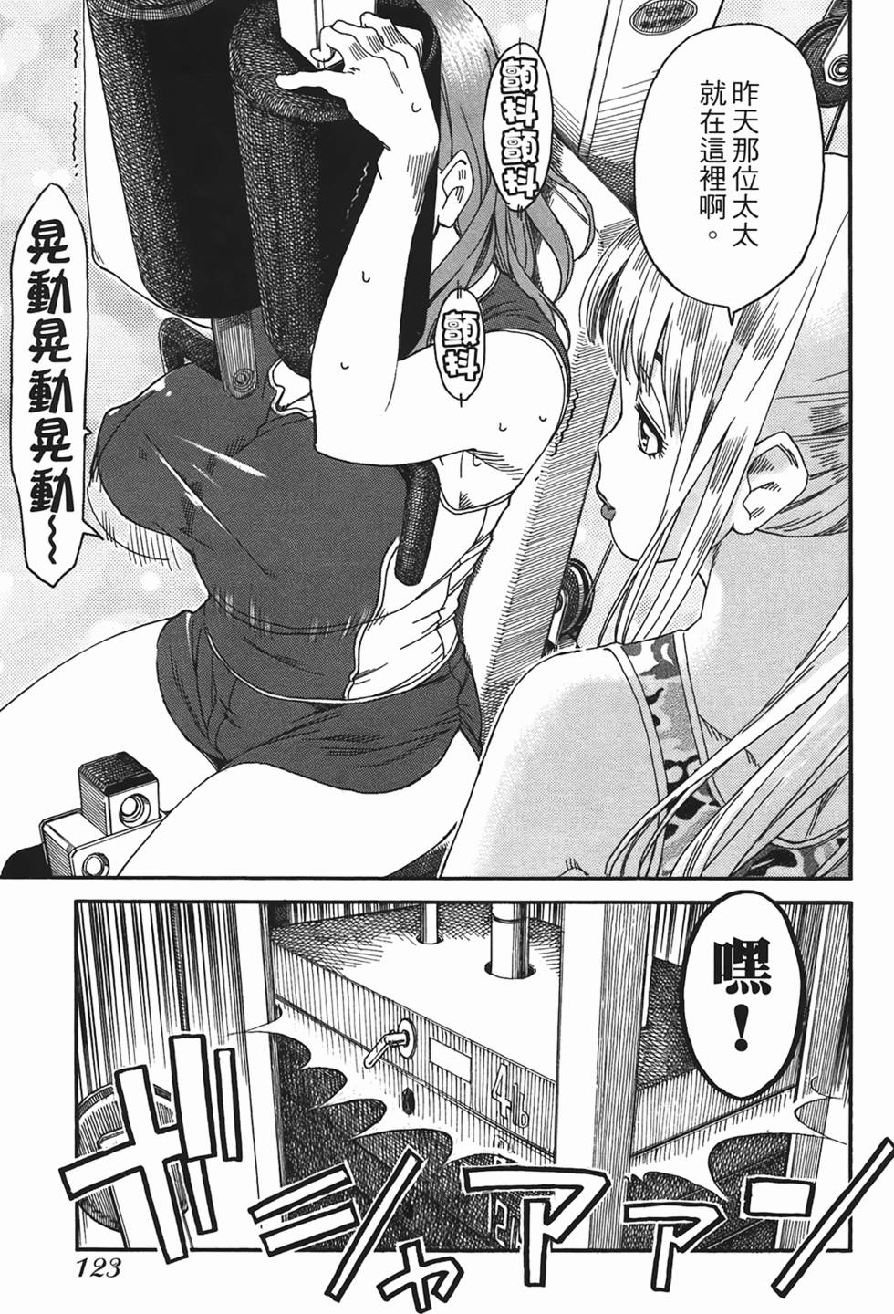 第121页