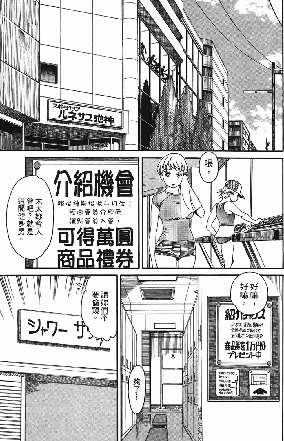 第123页