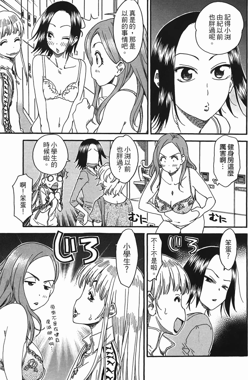 第129页