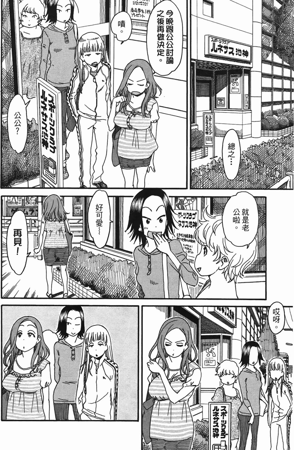 第130页