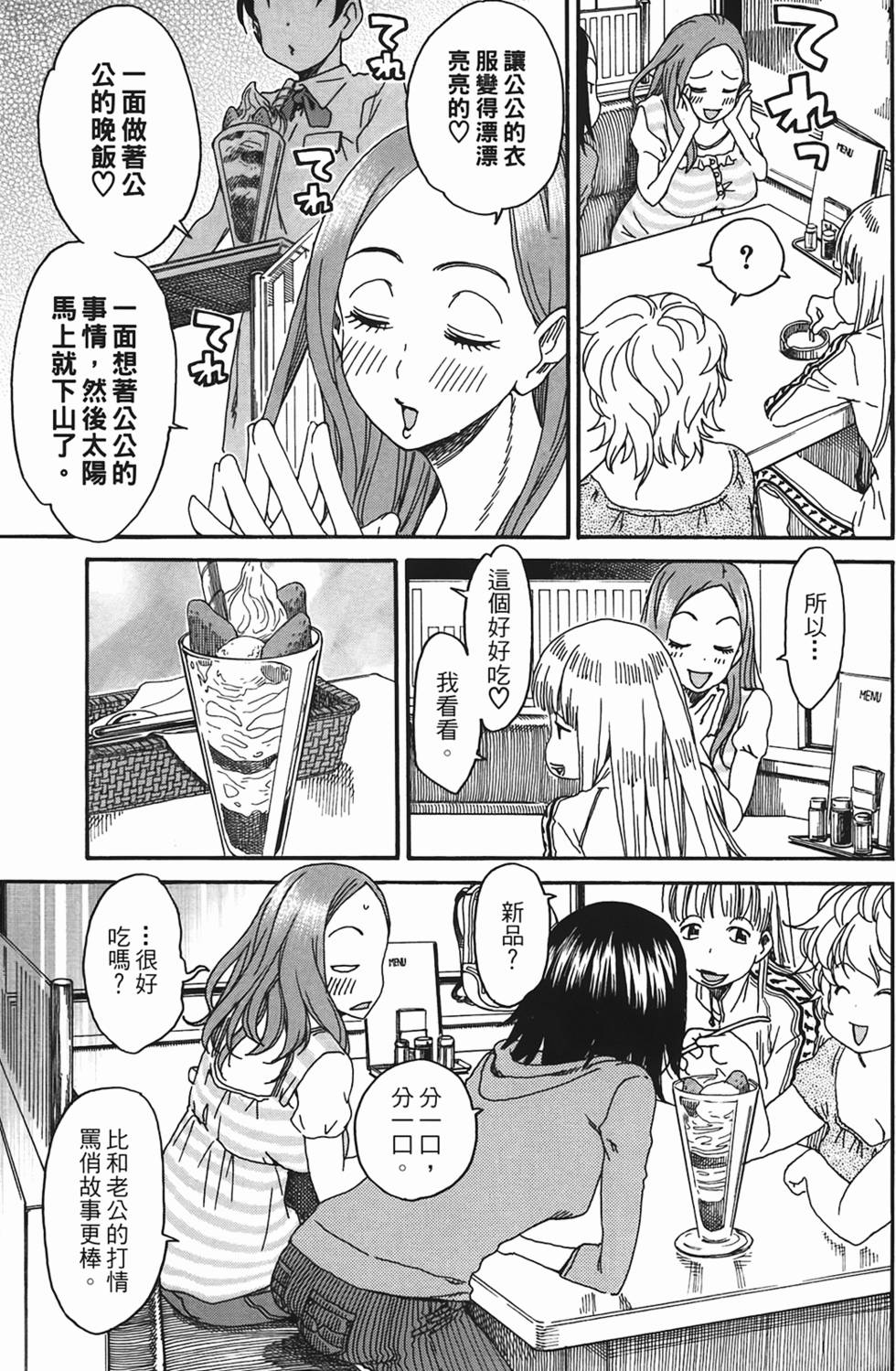 第133页
