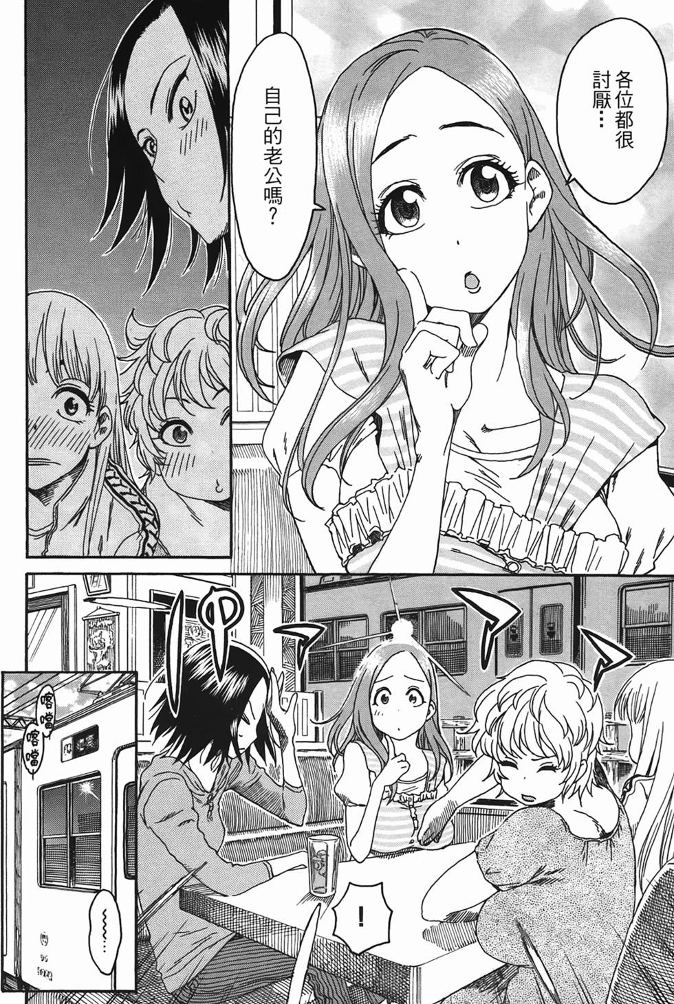 第136页
