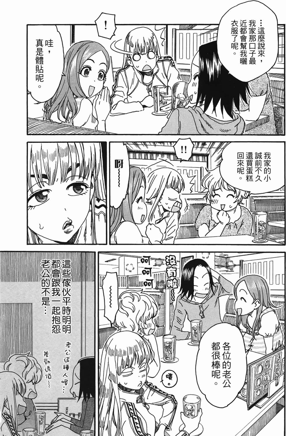 第137页