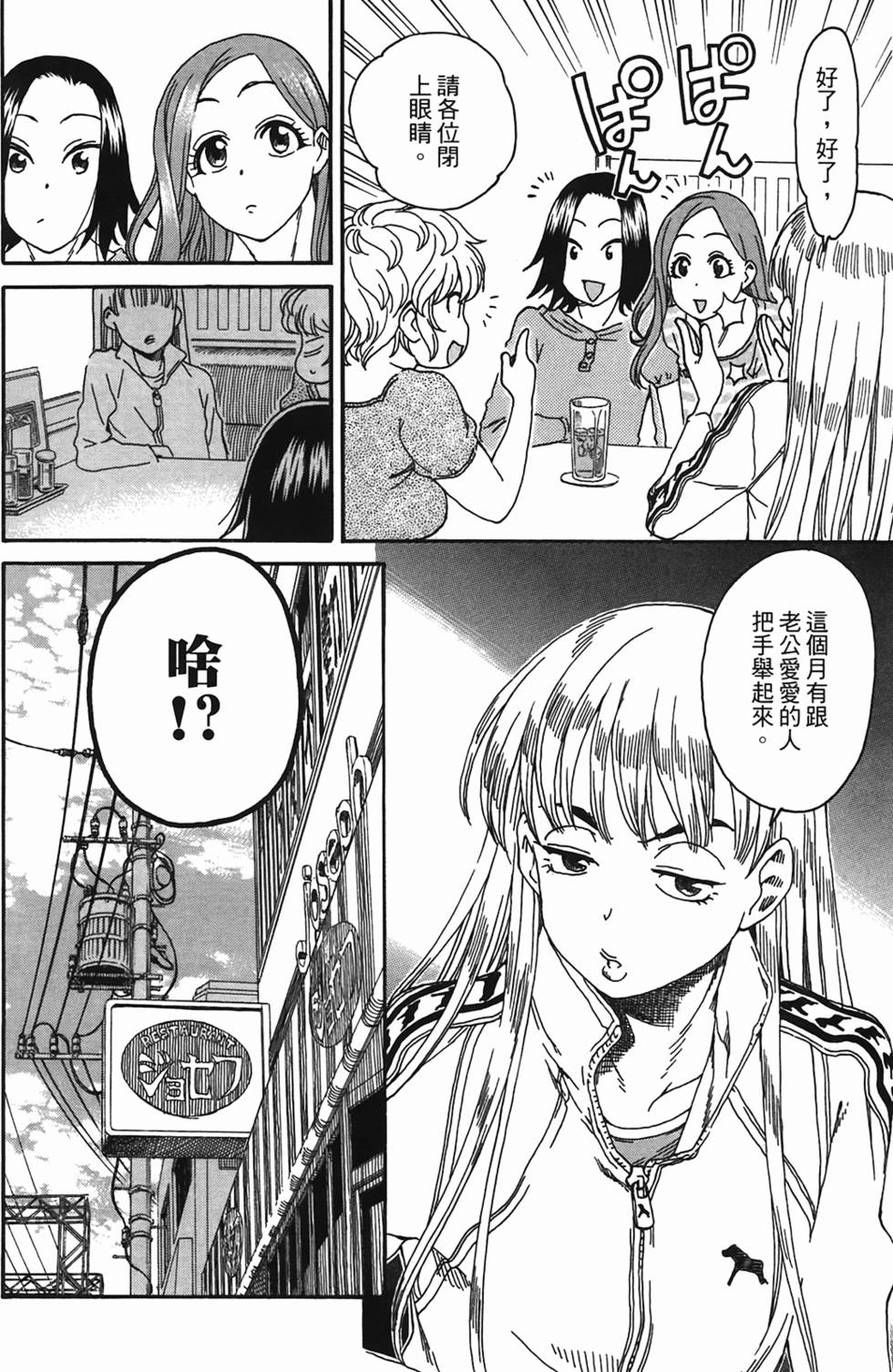 第138页