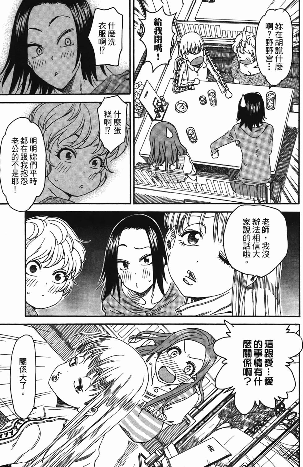 第139页