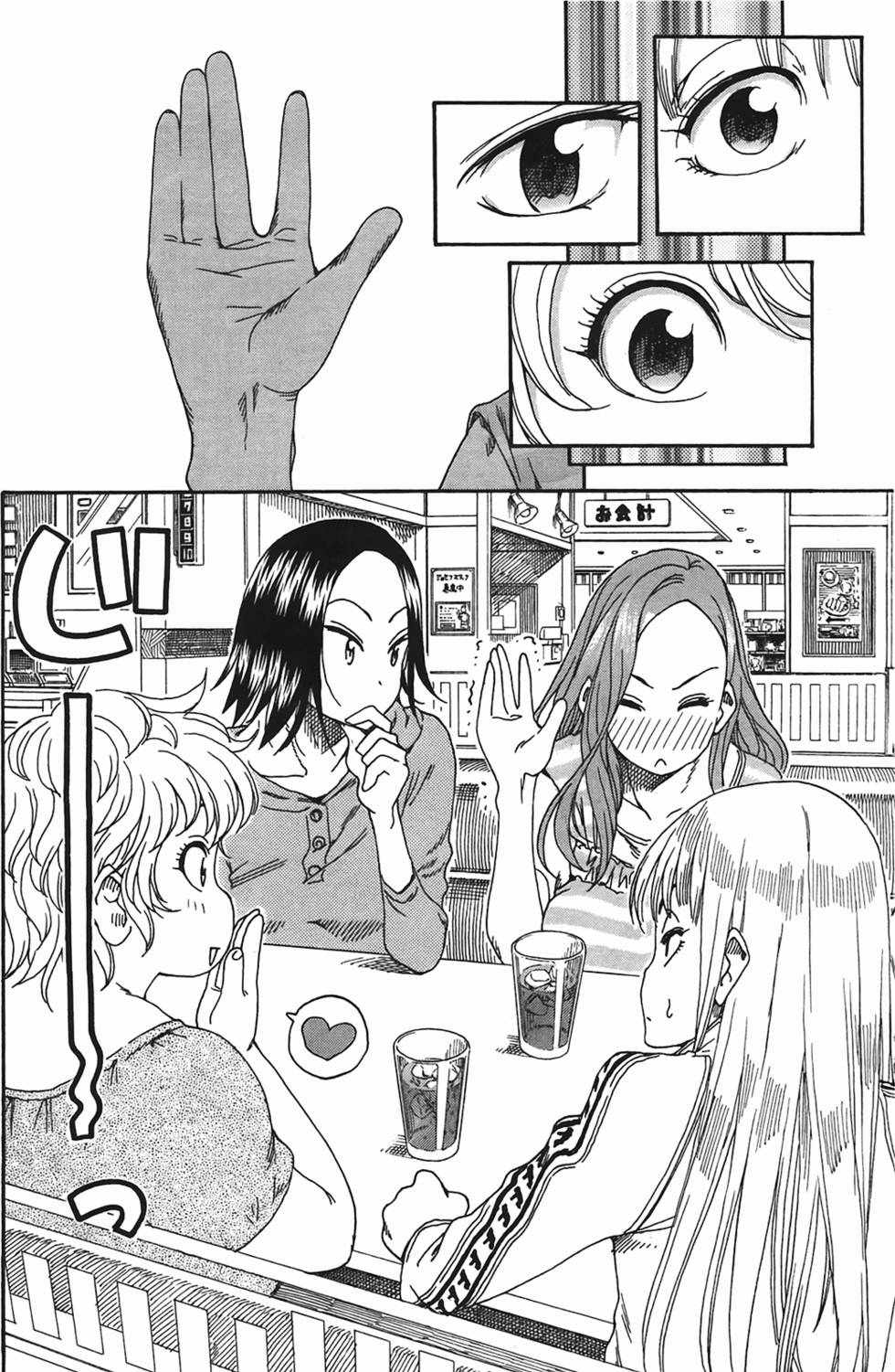 第142页