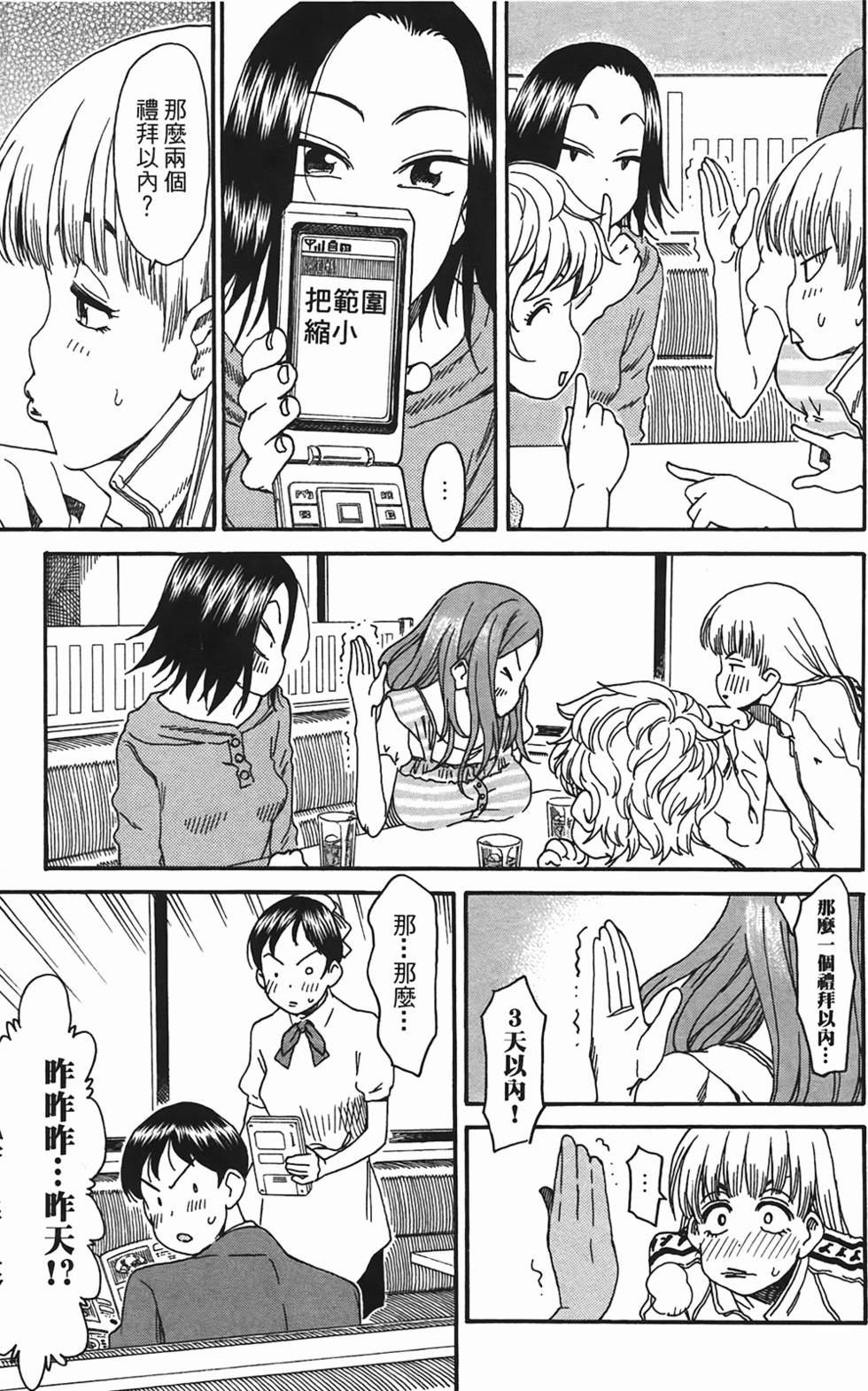 第143页