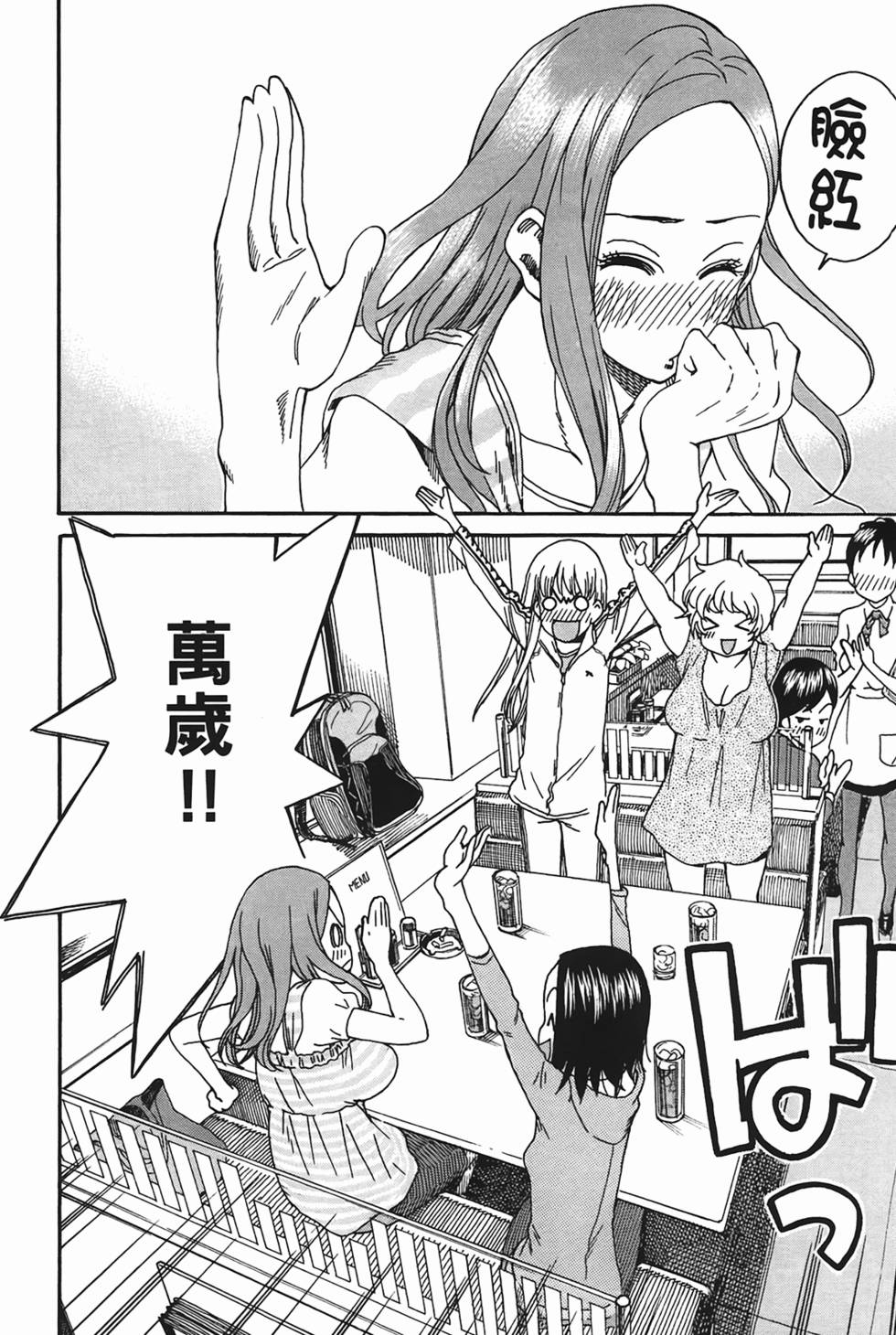 第144页