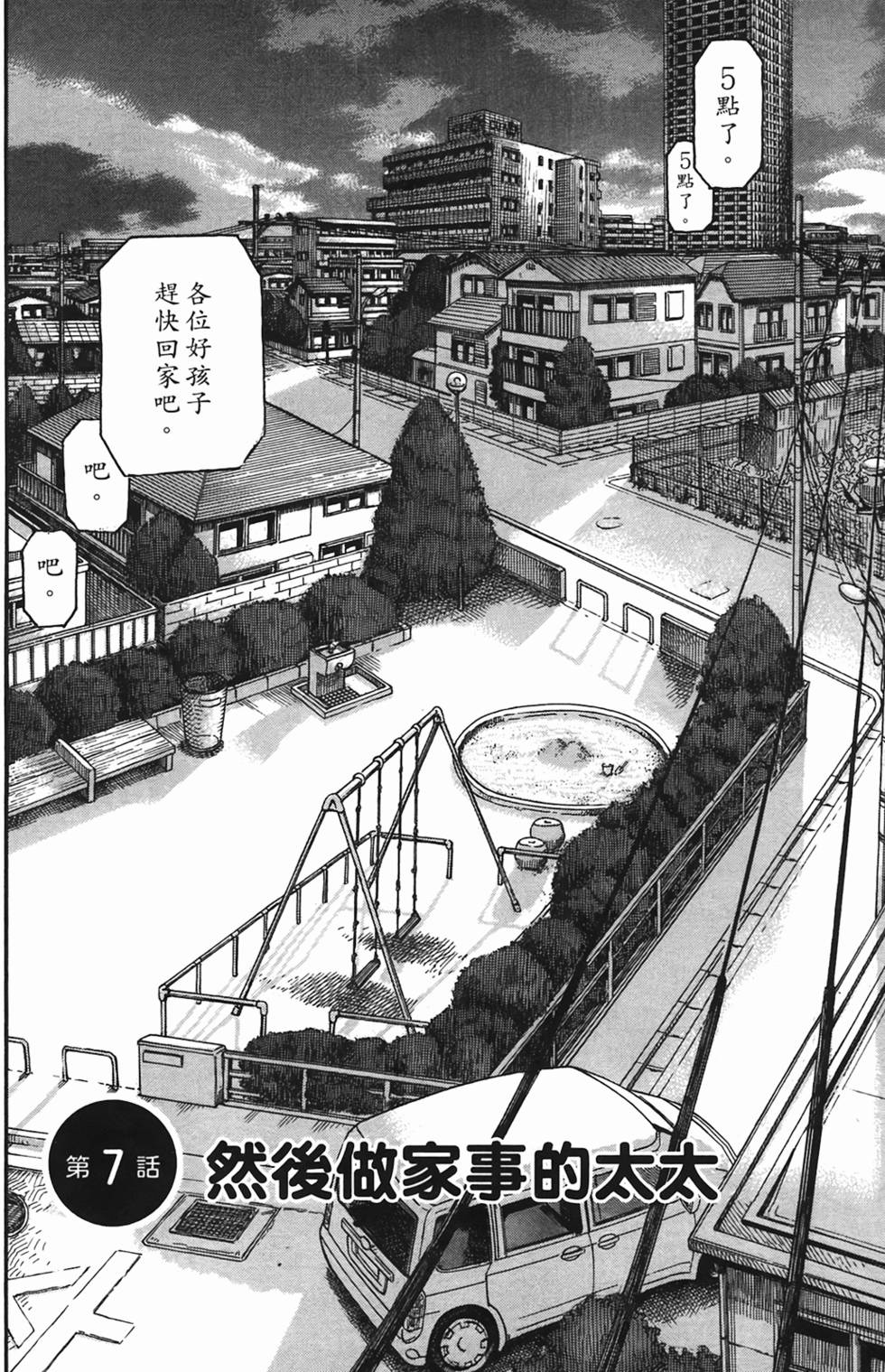第150页