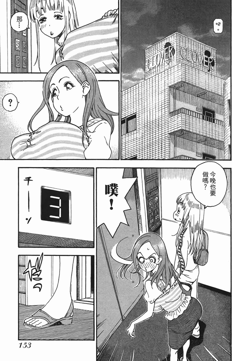 第151页