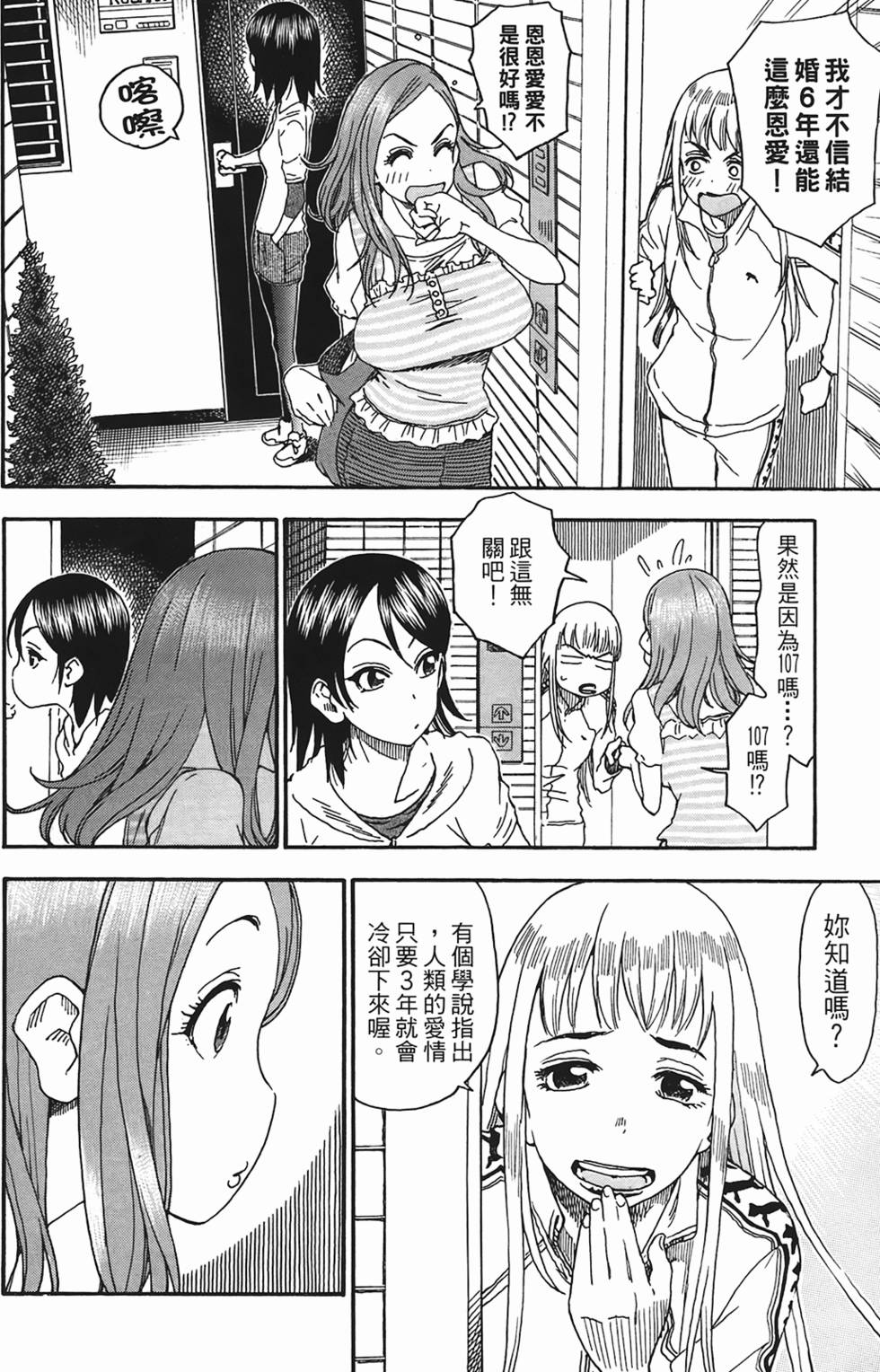 第152页