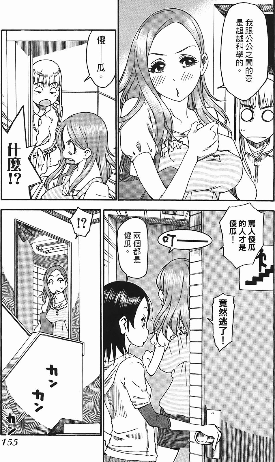 第153页