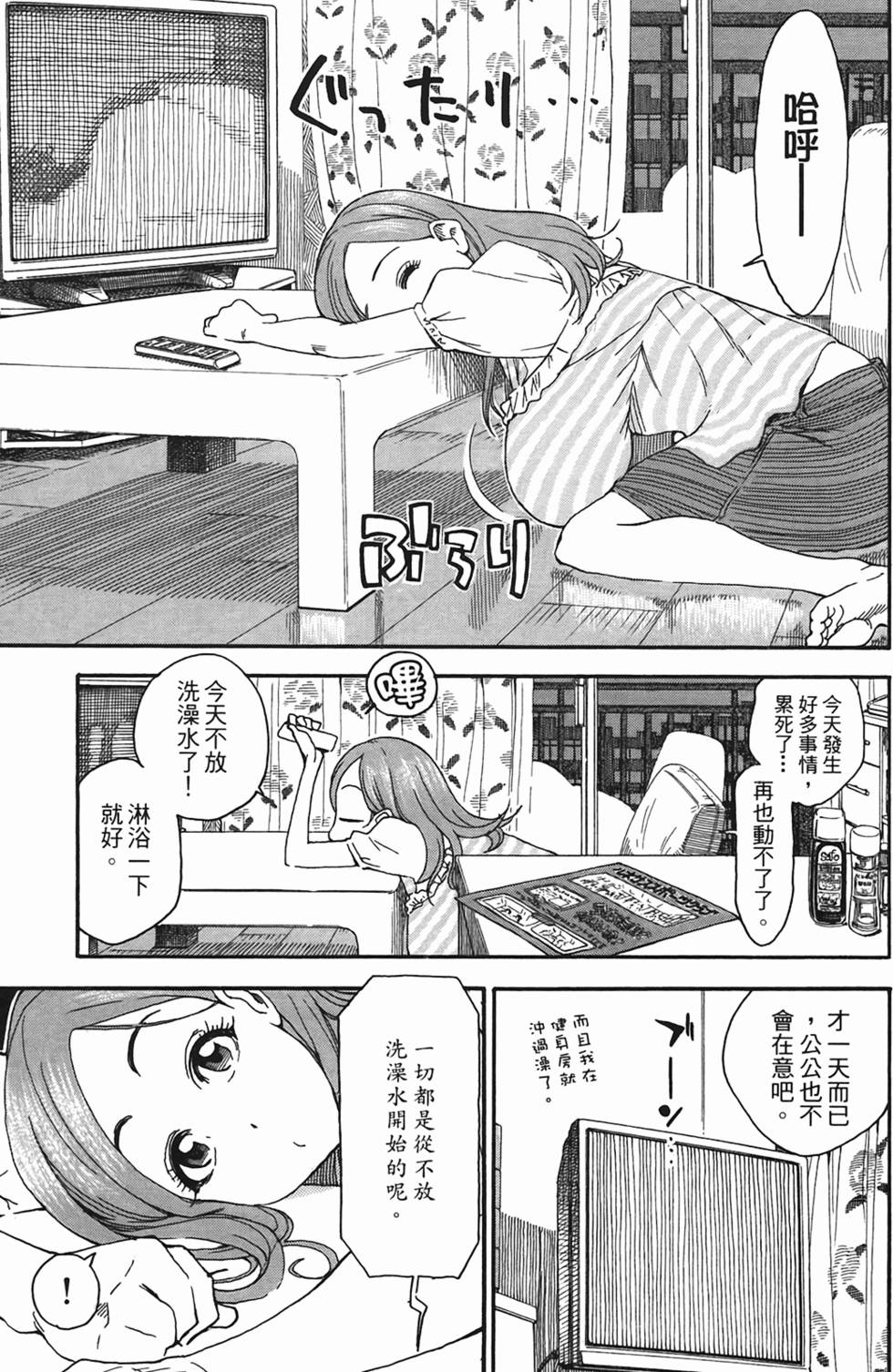 第155页