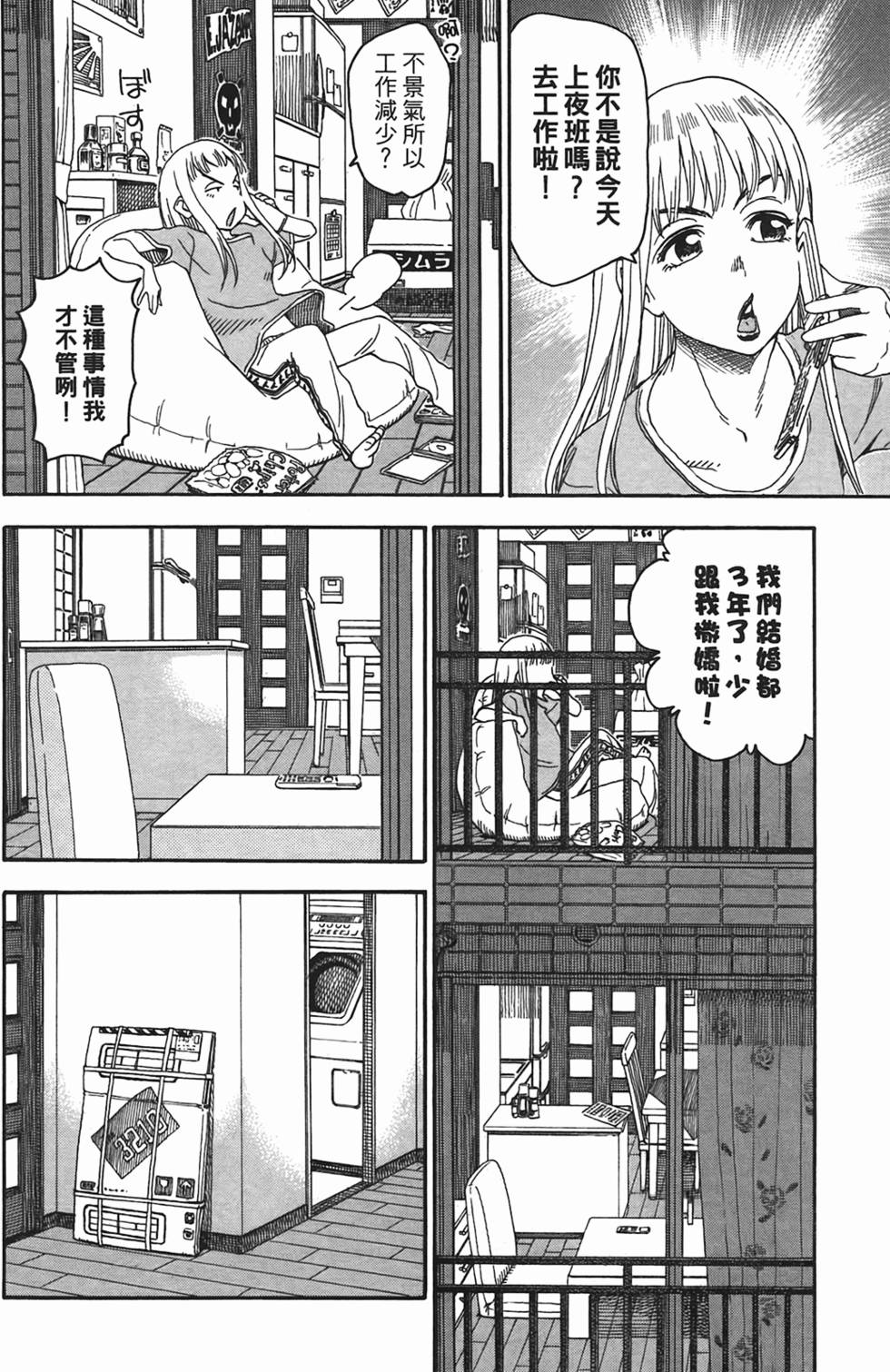 第158页