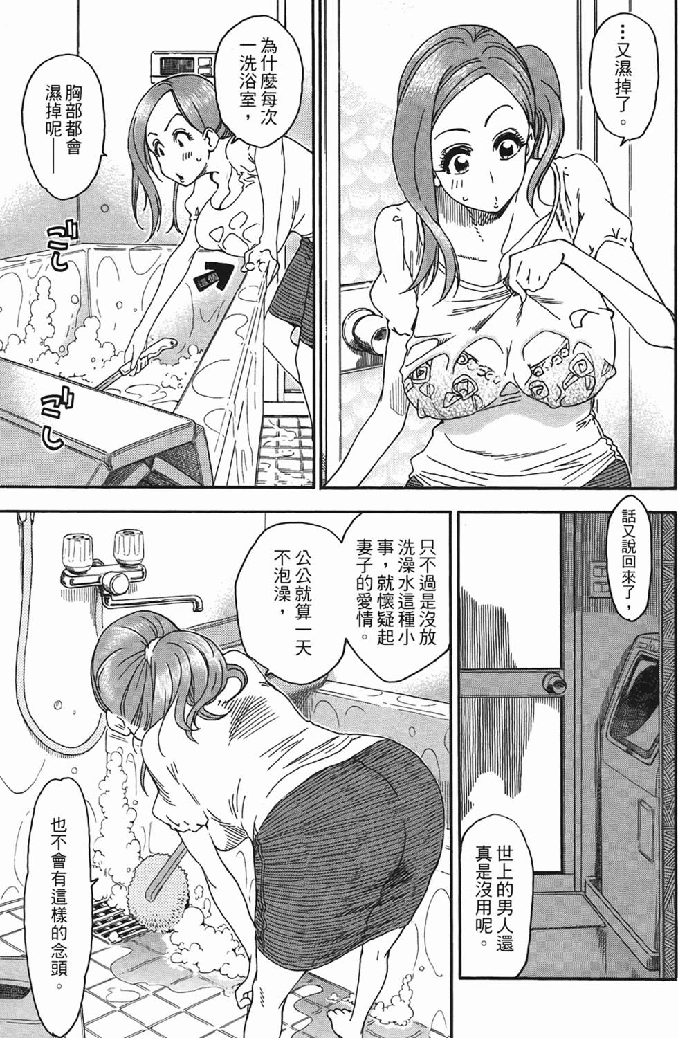 第159页