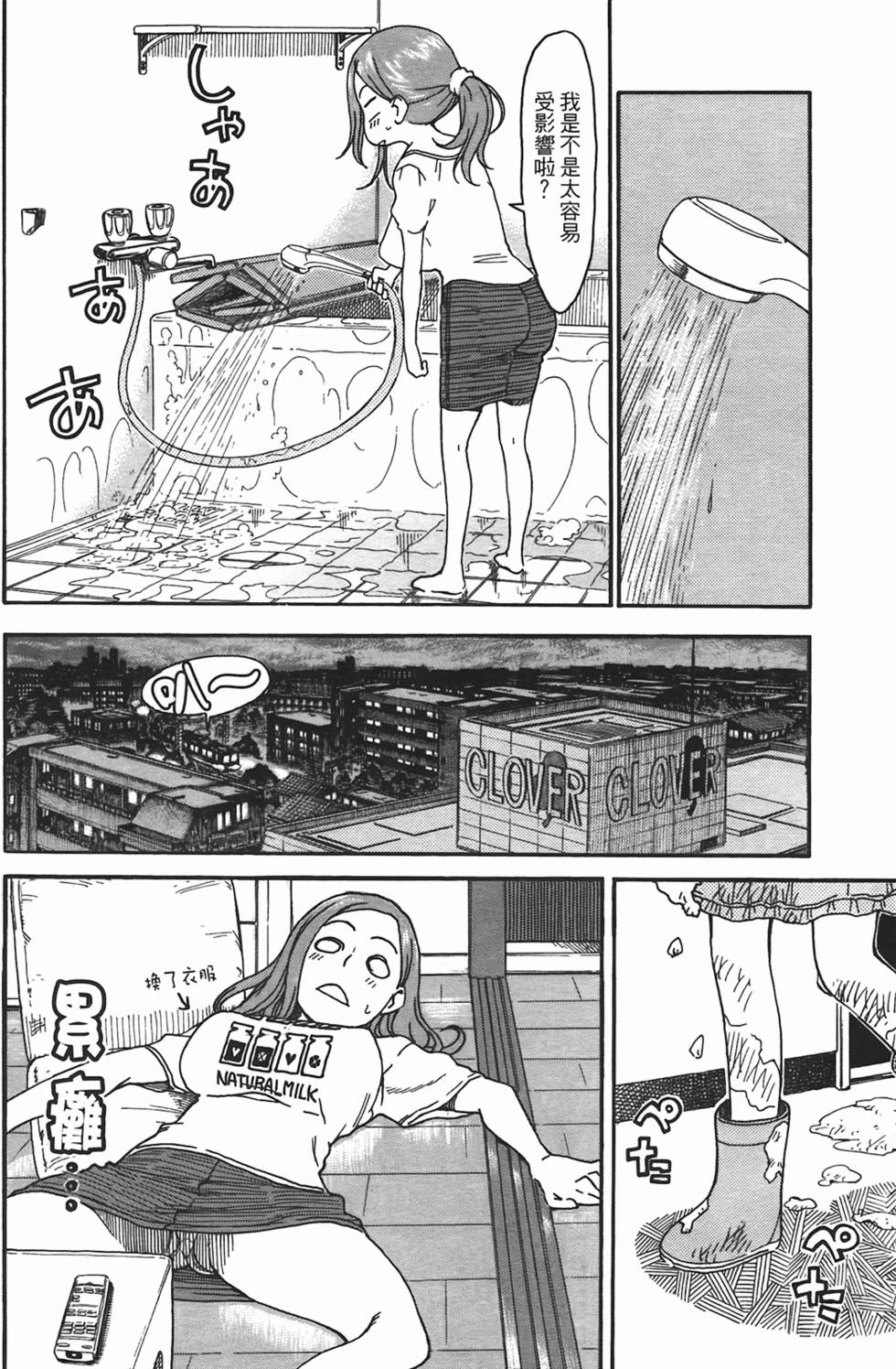 第160页