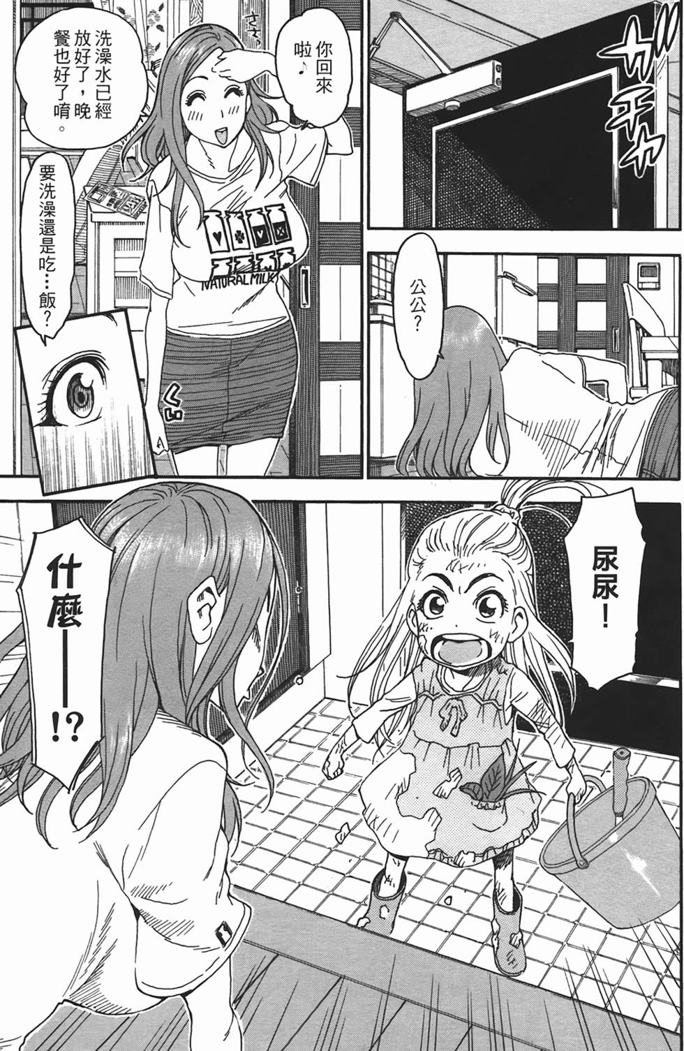 第161页