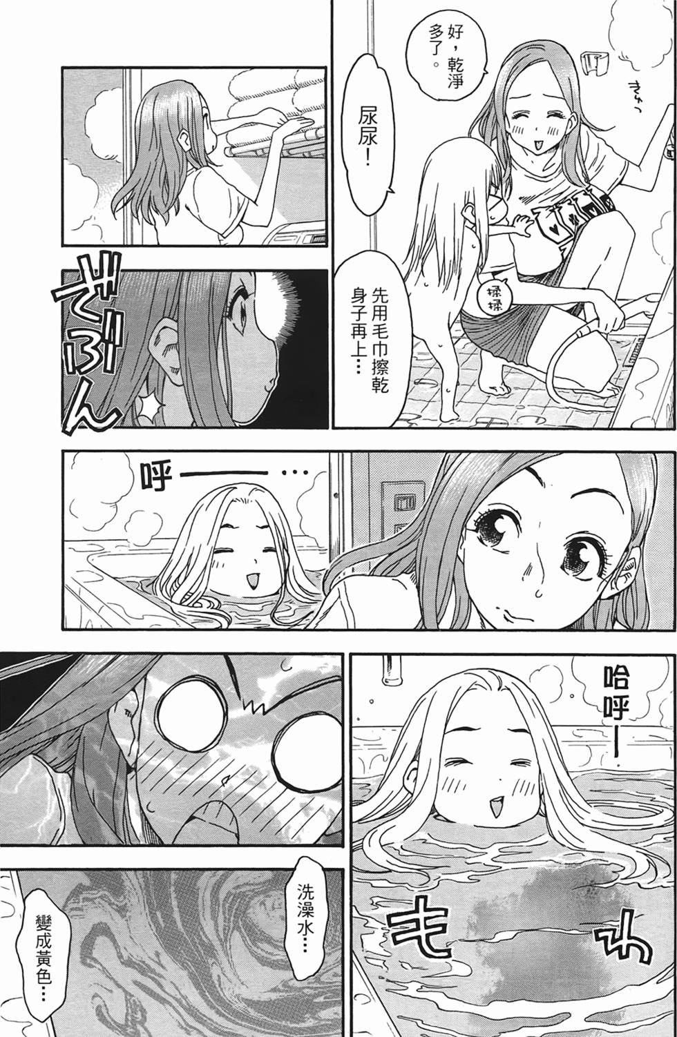 第163页
