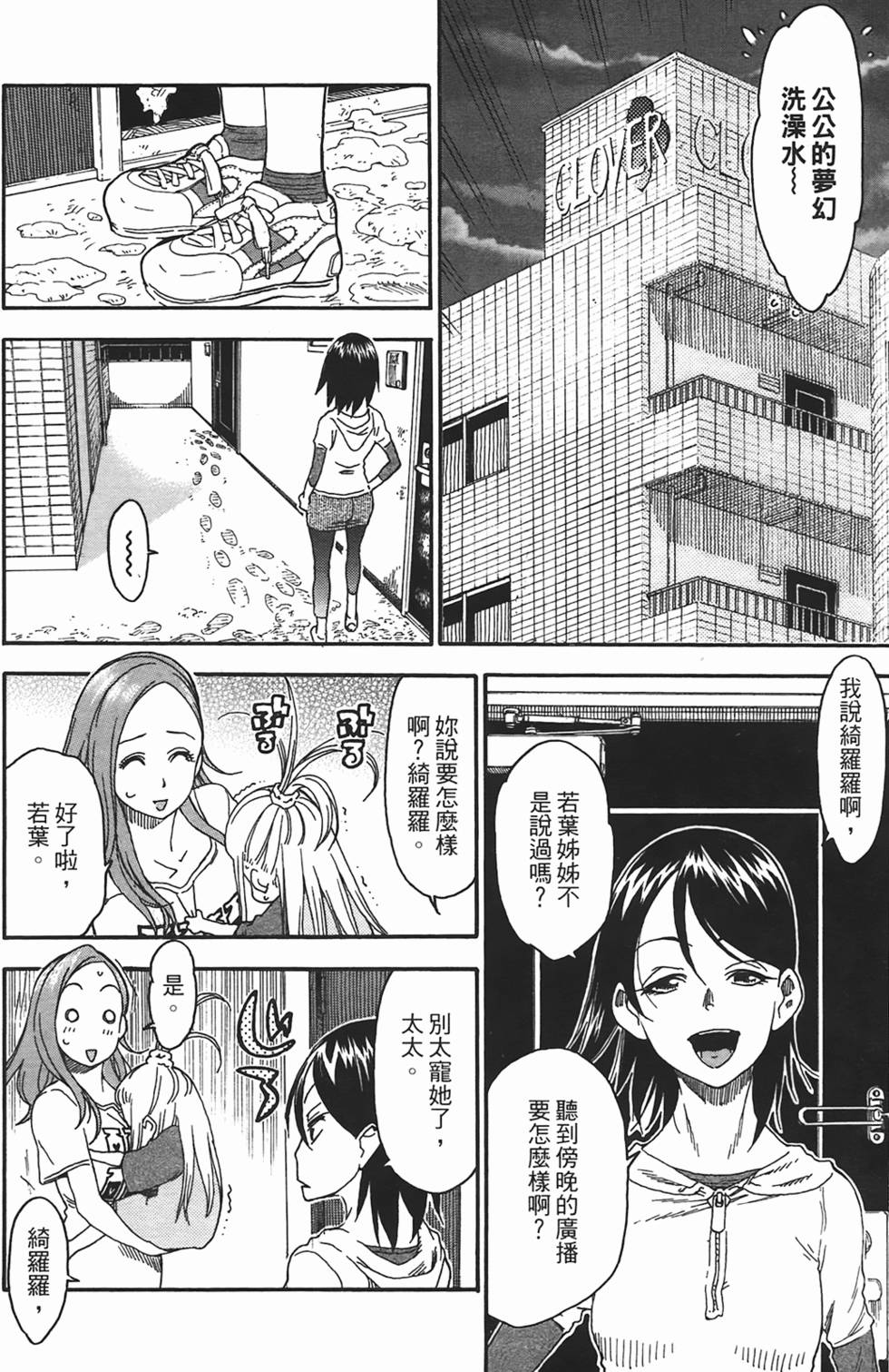 第164页