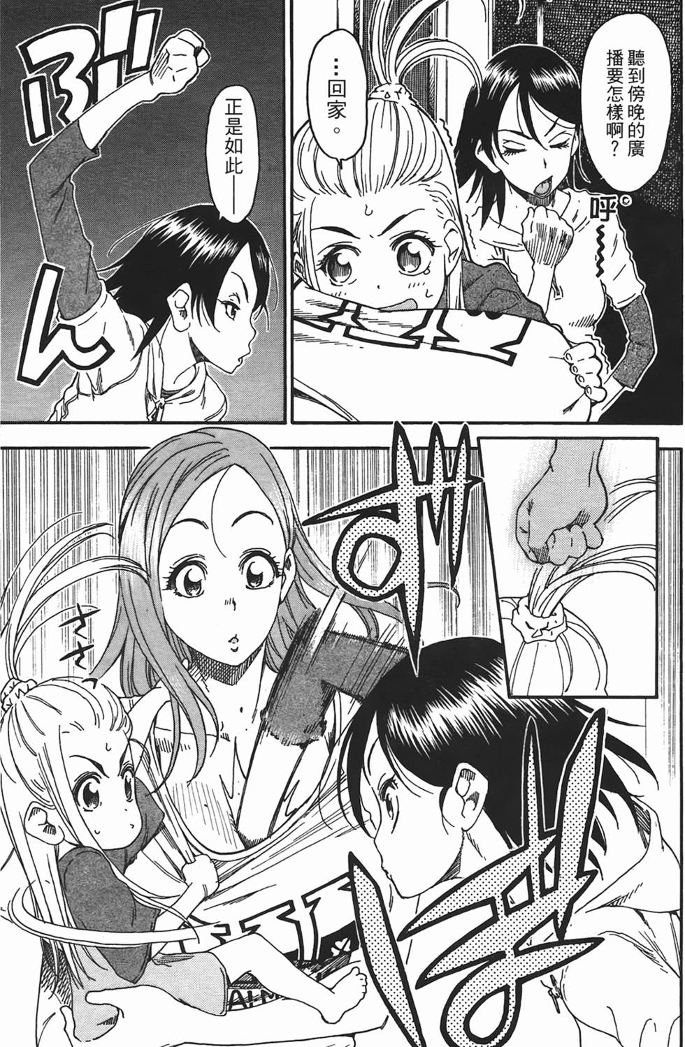 第165页
