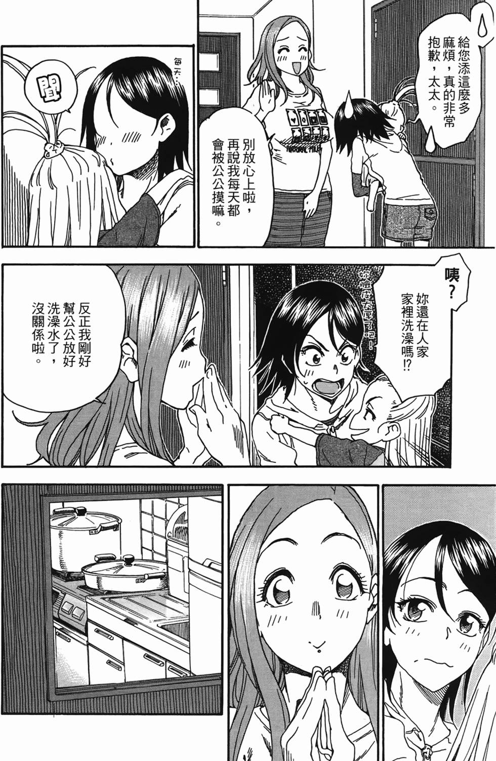 第168页