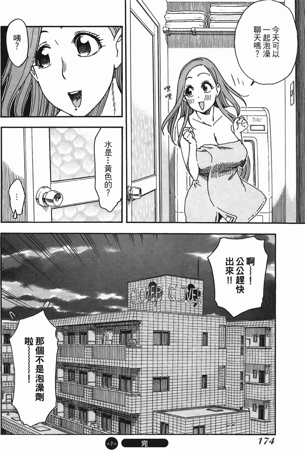 第172页
