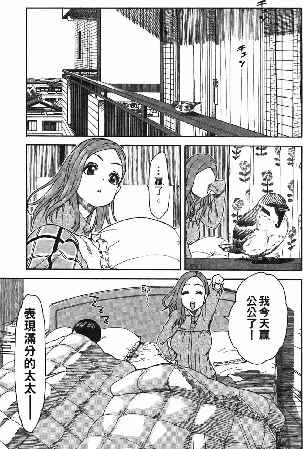 第175页