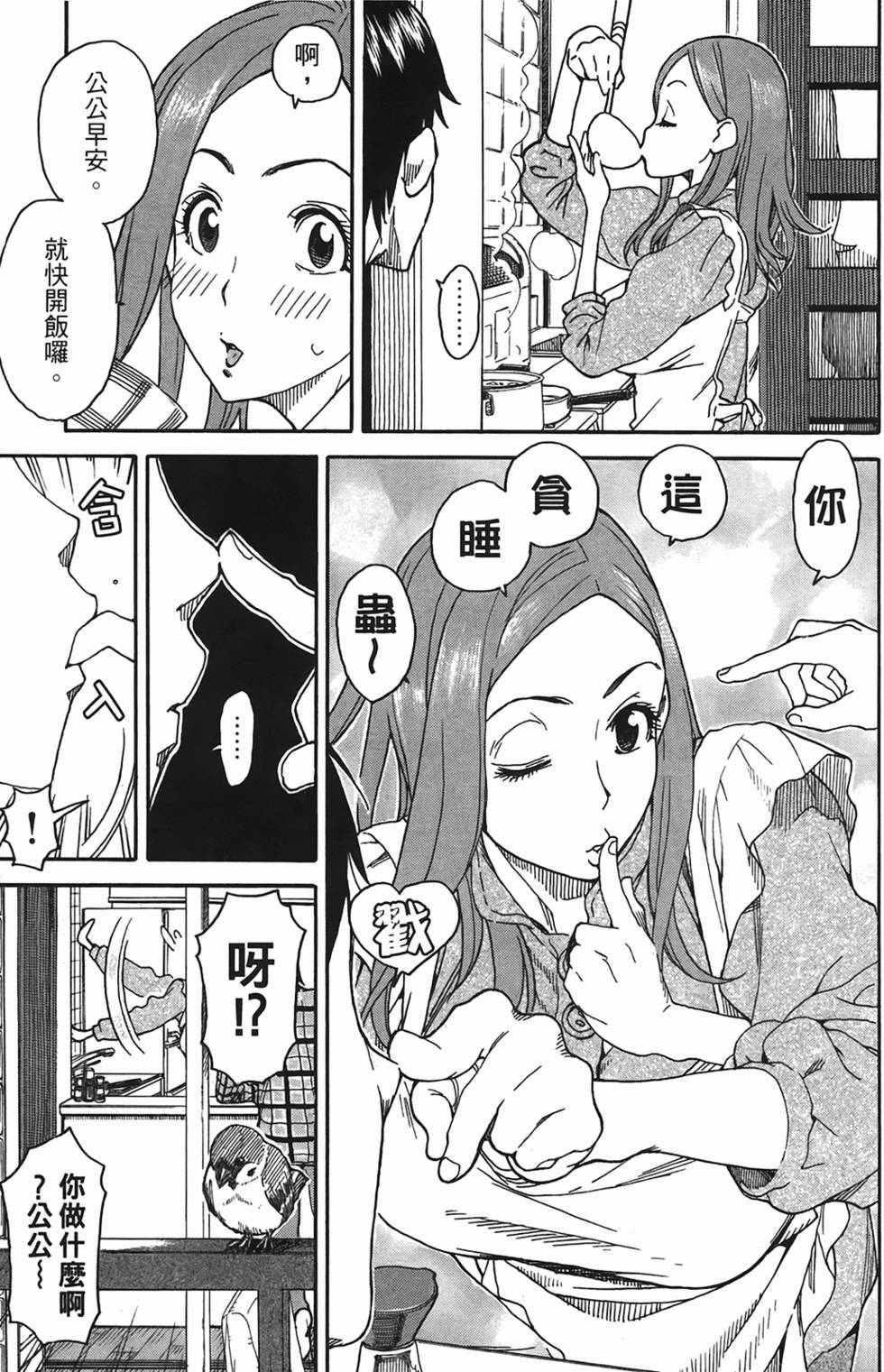 第179页
