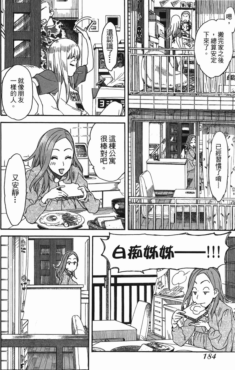 第182页