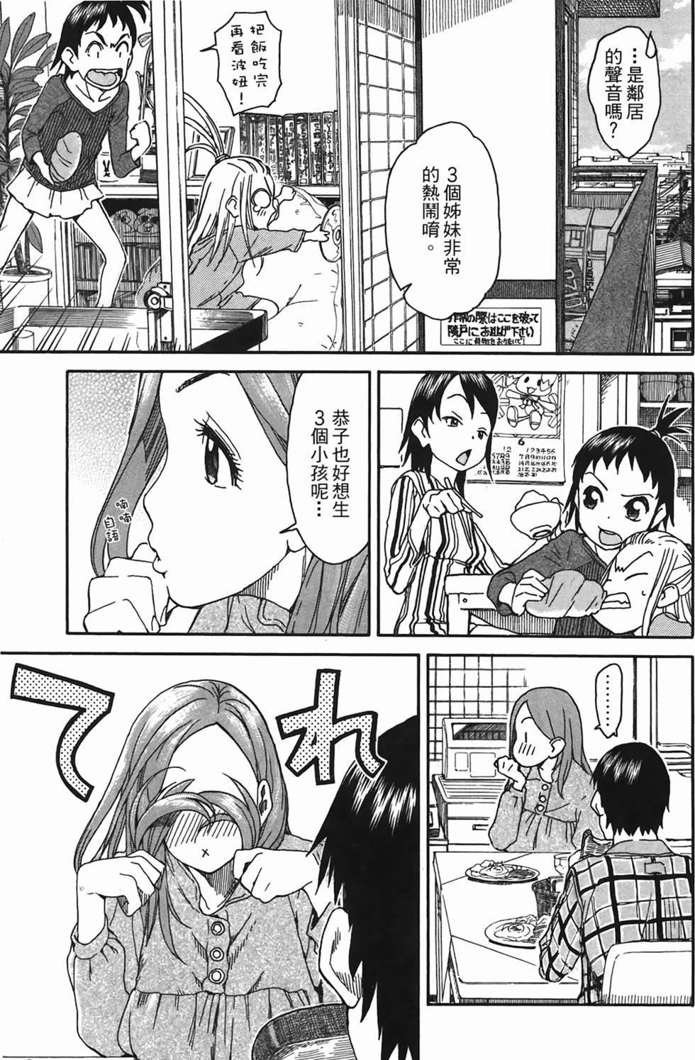 第183页