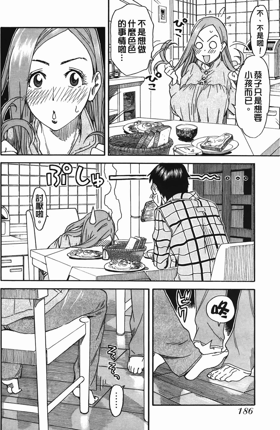 第184页