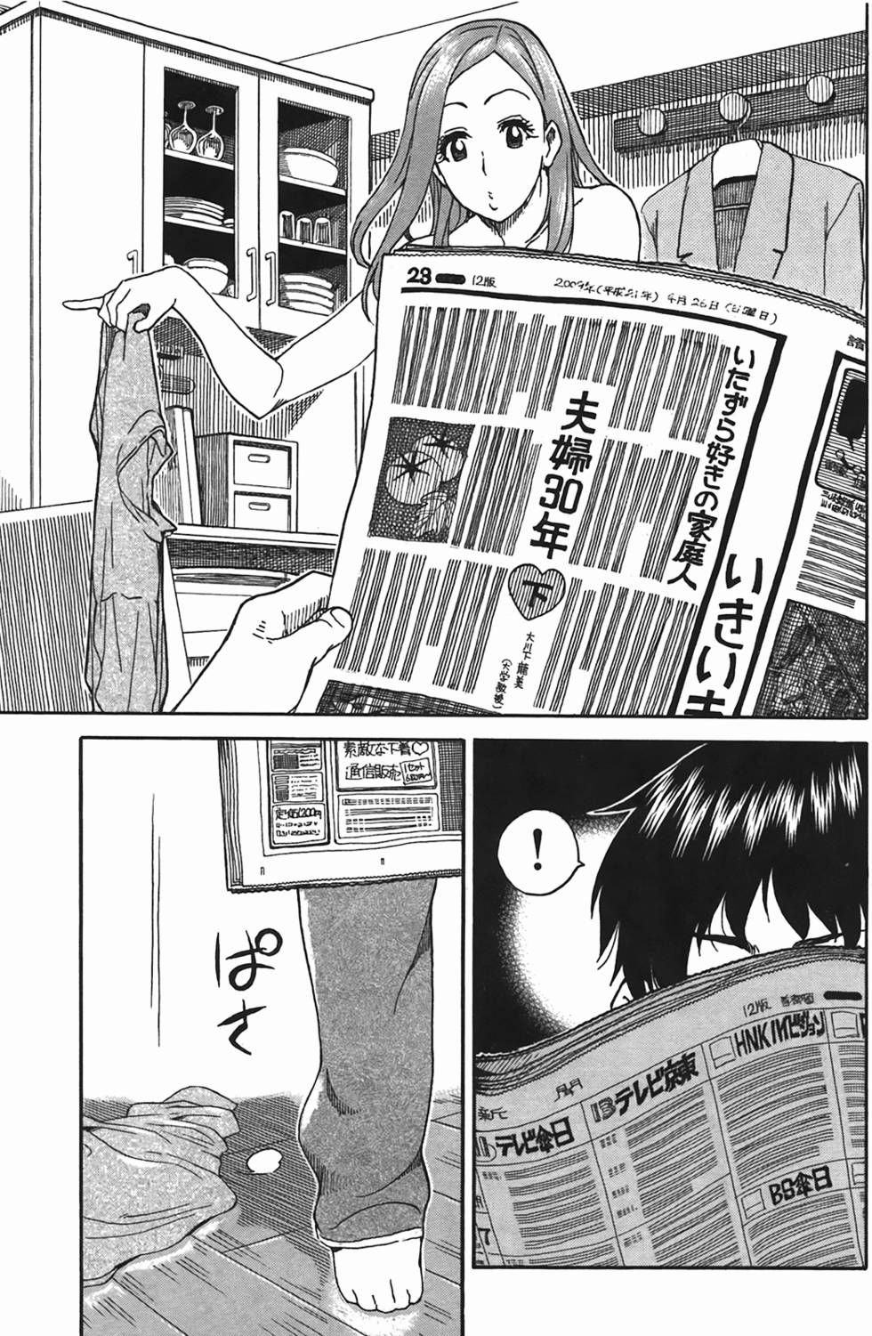 第187页