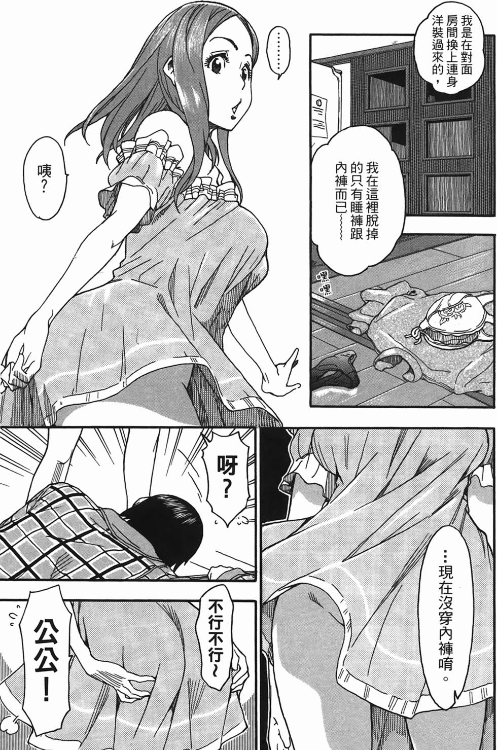第191页