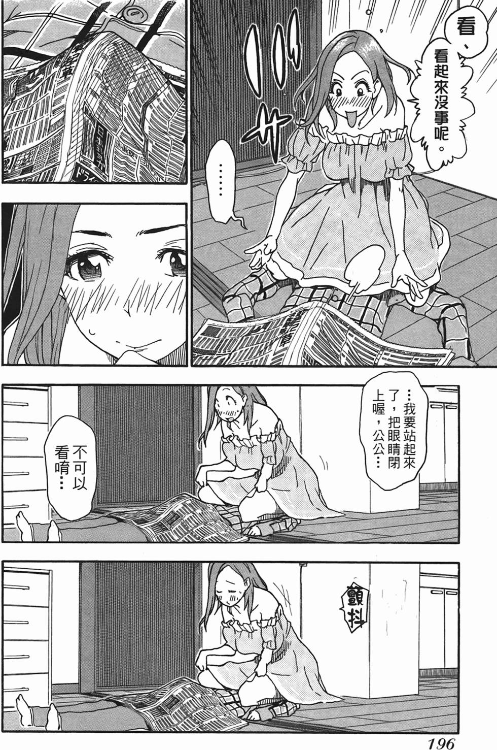第194页