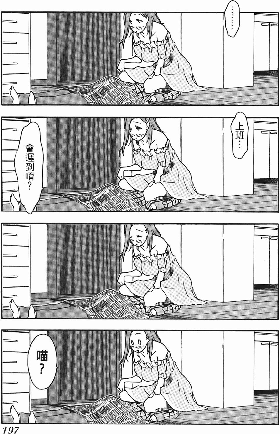第195页