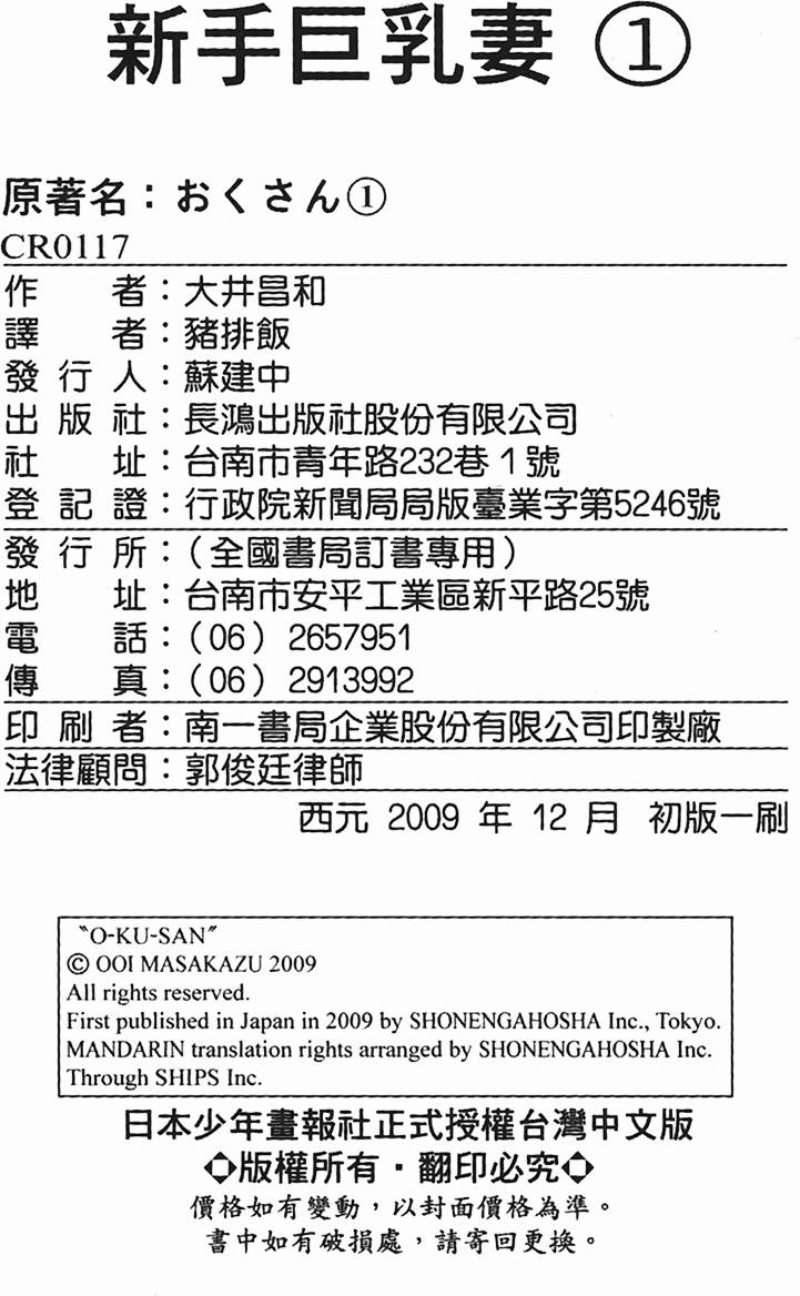 第198页
