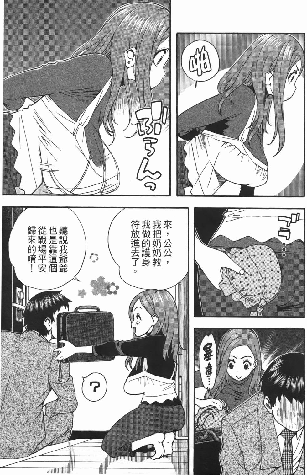第27页