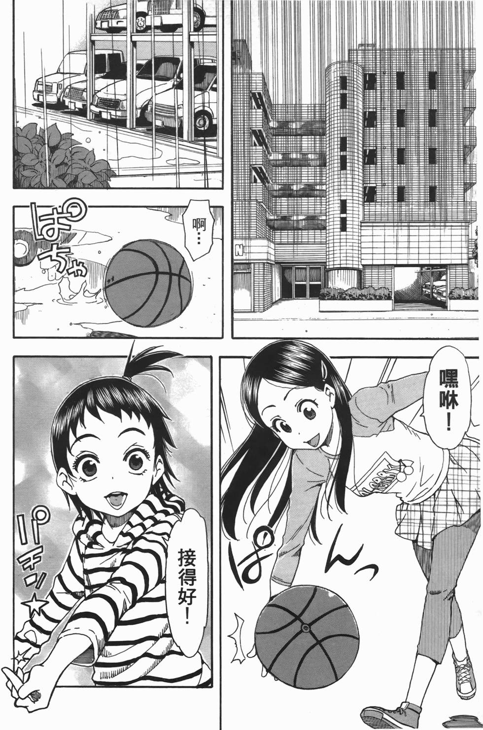 第30页